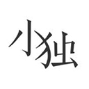 聚看影视大全